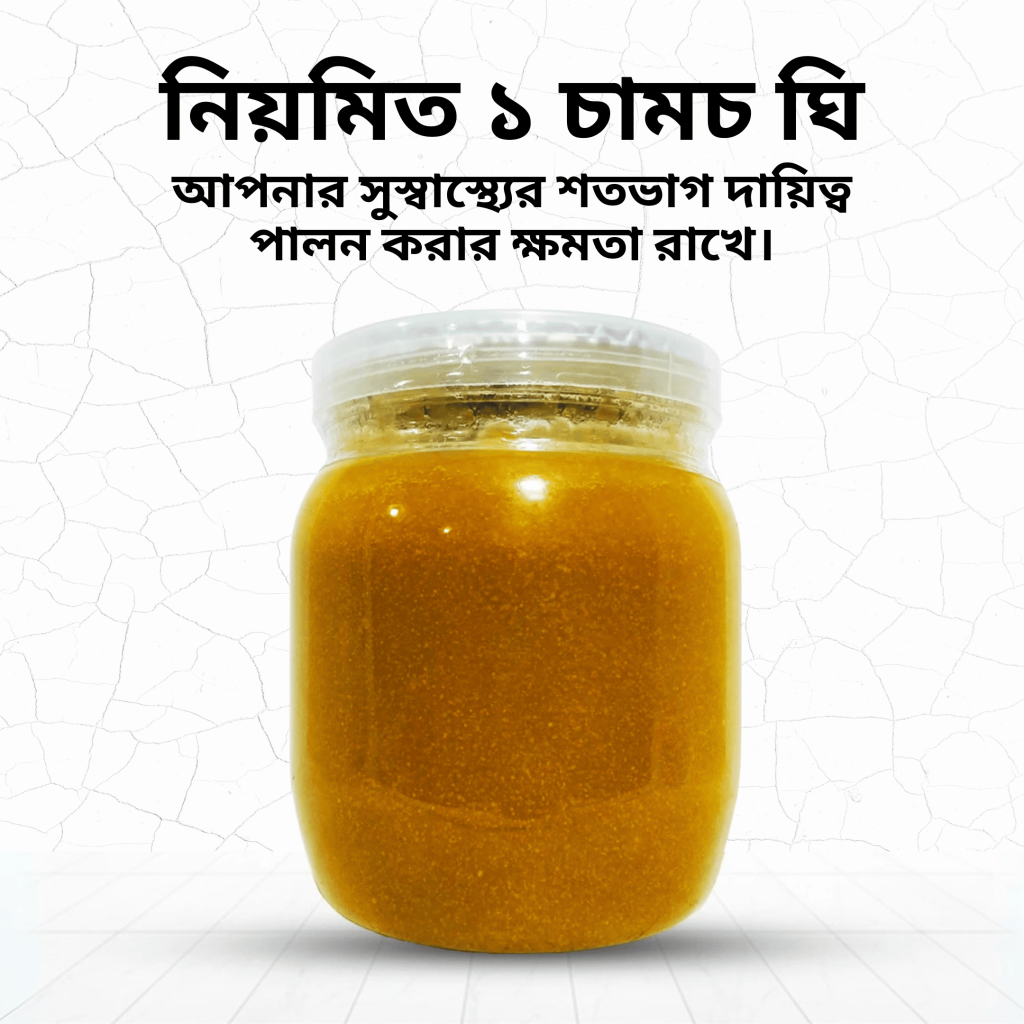 ghee; kutirika; kutirika.com; food